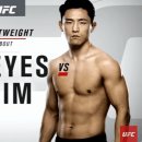 ↑ UFC 199 김동현 계체량 ↑ 이미지