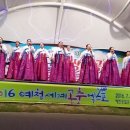 2016년8월3일 경북 예천세계곤충엑스포 축제:강사 최수인: 은풍민요반일동?도라지 ?노들강변?경복궁타령?앵콜 ?태평가 ?밀양아리랑 ?뱃노래잦즌뱃노래 이미지