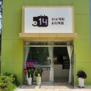 514커피&디저트