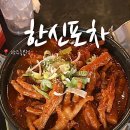 스크린야구 용봉점