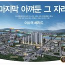 이수그린환경 이미지
