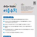 꽃맘센터협동조합 이미지