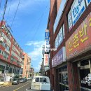 신춘반점