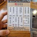 만면옥 | 화명 밀면 맛집 추천, 부산 사람이 추천하는 만면옥 내돈내산 후기