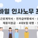 (주)나라소프트 이미지