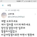 암이지만 네가 알 필요는 없어, 이게 병원입니까? [청원 동의 부탁드리오] 이미지