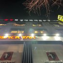 불광복싱클럽 이미지