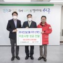 서진건설(주) 이미지