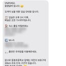 동명일박 이미지