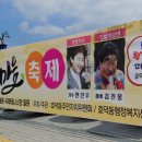 오카리나, 연주의 즐거움 이미지