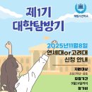 스카이(SKY) 해법수학 이미지