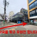 미소현약국 네이버블로그