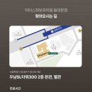 닥터스피부과의원 이미지