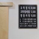 원조회관