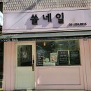 경기도 수원시 팔달구 경수대로 572 (인계동) 이미지