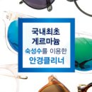 청수로 이미지