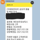 대우선지해장국 이미지