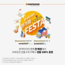 티스테이션 경산점 이미지