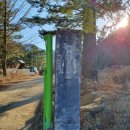 목동초백둔분교장 네이버블로그