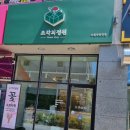 조각꽃집 | 곡반정동 무인꽃집 조각의정원 내돈내산 가성비꽃다발 매일 꽃사는일상