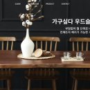 에브라임하우스 이미지