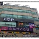 당구장가즈아 이미지