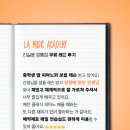 설렘 | 영통실용음악학원, "무료 체험 레슨"으로 실력 확인해보세요!