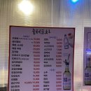 놀터 | 부산 전포 가성비 낮술 가능한 2차 야장 술집 놀터포차 솔직후기