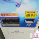 옥동세차장 이미지