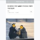 회사앞에서 어떤 새x들이 야쿠르트 아줌마 가방 털길래 이미지