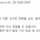 코리아신탁주식회사 이미지