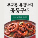 킨크커피 호평오거리점