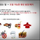 씨더블유환경 이미지