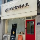 남친이반할피부로