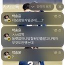 2025~가떠~나가요