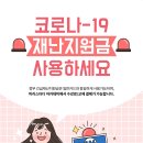 톡톡영어학원 이미지