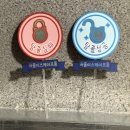동성로 방탈출 오모테나시 서이룸 대구동성로점 후기