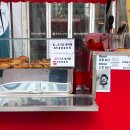 침계정 | 붕어빵 장사로 월 500만원 번 후기 (순수익 및 붕어빵 장사 하는 방법, 장단점 공개 )