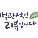 돈맛꿀꿀이