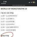 내추럴짐 이미지