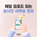 예진공인중개사사무소 네이버블로그