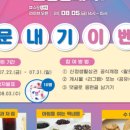 아침을여는떡내음 이미지