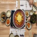 이곡식당 | 대구 백숙 맛집, 달서 백옥정 이곡점 식당 후기