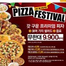강릉교동짬뽕돈가스 이미지