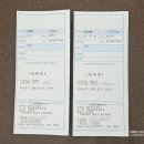 목동제일여성병원 | 목동제일여성병원 제왕절개 출산 후기 5일차 6일차 퇴원 금액 비용 김언아 원장님