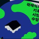 정평지구 이미지