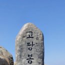 금정산숯불갈비