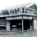 이성당 - 송파구 올림픽로 240 | 이성당
