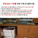 미사용/미개봉 일본 여학생용 문구류 일괄 이미지