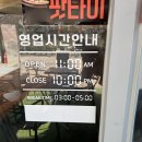 뉴서울프라자(외부) | 리틀방콕 길음뉴타운점 : 서울 길음역 팟타이, 쌀국수 맛집 추천 내돈내산 후기